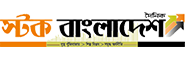 Online Bangla News Portals Daily Stock Bangladesh