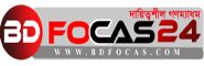 Online Bangla News Portals BD Focas 24