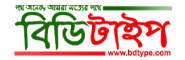 Online Bangla News Portals BD Type