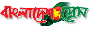 Online Bangla News Portals Bangladesh Press
