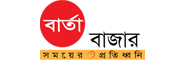Online Bangla News Portals Barta Bazar