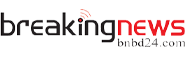 Online Bangla News Portals Breaking News BD