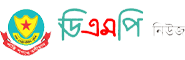 Online Bangla News Portals DMP News