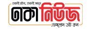 Online Bangla News Portals DNE