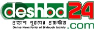 Online Bangla News Portals Deshbd24