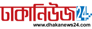 Online Bangla News Portals Dhaka News 24