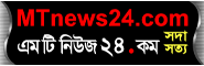 Online Bangla News Portals MTNews24