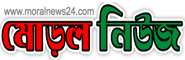 Online Bangla News Portals Moral News 24