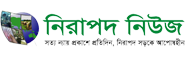 Online Bangla News Portals Nirapad News