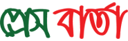 Online Bangla News Portals Press Barta