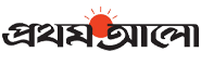 Prothom Alo
