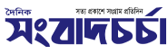 Sangbad Chorcha