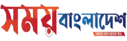 Online Bangla News Portals Somoy Bangladesh