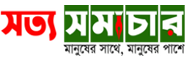 Online Bangla News Portals Sotto Samachar