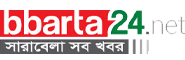 Online Bangla News Portals bbarta24