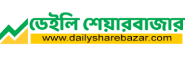 Online Bangla News Portals daily share bazar