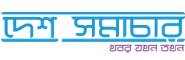 Online Bangla News Portals deshshamachar