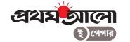 e prothom alo logo