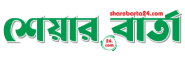 Online Bangla News Portals share barta 24