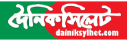 dainik sylhet, dainiksylhet