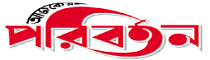 List of Barisal Newspapers and Online News Portals ajkerparibartan
