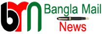 banglamailnews