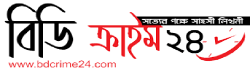 List of Barisal Newspapers and Online News Portals bdcrime24