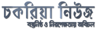 chakarianews