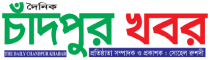 chandpurkhabar