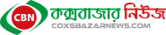 coxsbazarnews 1 1