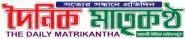 dailymatrikantha