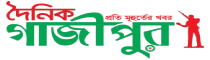 dainikgazipur