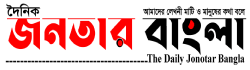 jonotarbangla