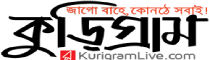 List of Rangpur Newspapers and Online News Portals kurigramlive