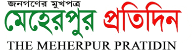 meherpurpratidin