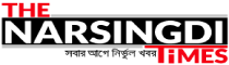 narsingditimes