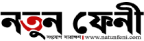 natunfeni