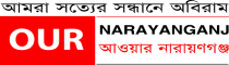ournarayanganj24