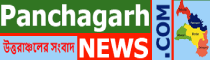 List of Rangpur Newspapers and Online News Portals panchagarhnews
