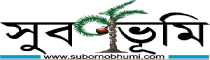 subornobhumi
