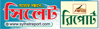 sylhetreport, sylhet report