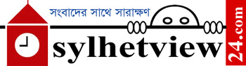 sylhetview24, sylhet view24, sylhet iew 24