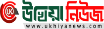 ukhiyanews