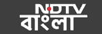 ndtv bangla