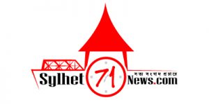 sylhet71news