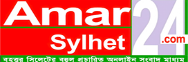 amarsylhet24