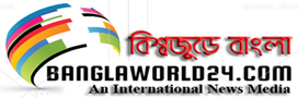 banglaworld24