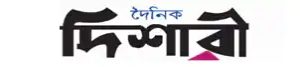 List of Noakhali Newspapers and Online News Portals daily dishari