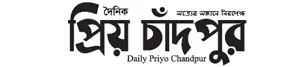 daily priyochandpur