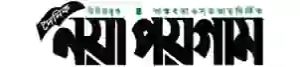 List of Feni Newspapers and Online News Portals naya paigam